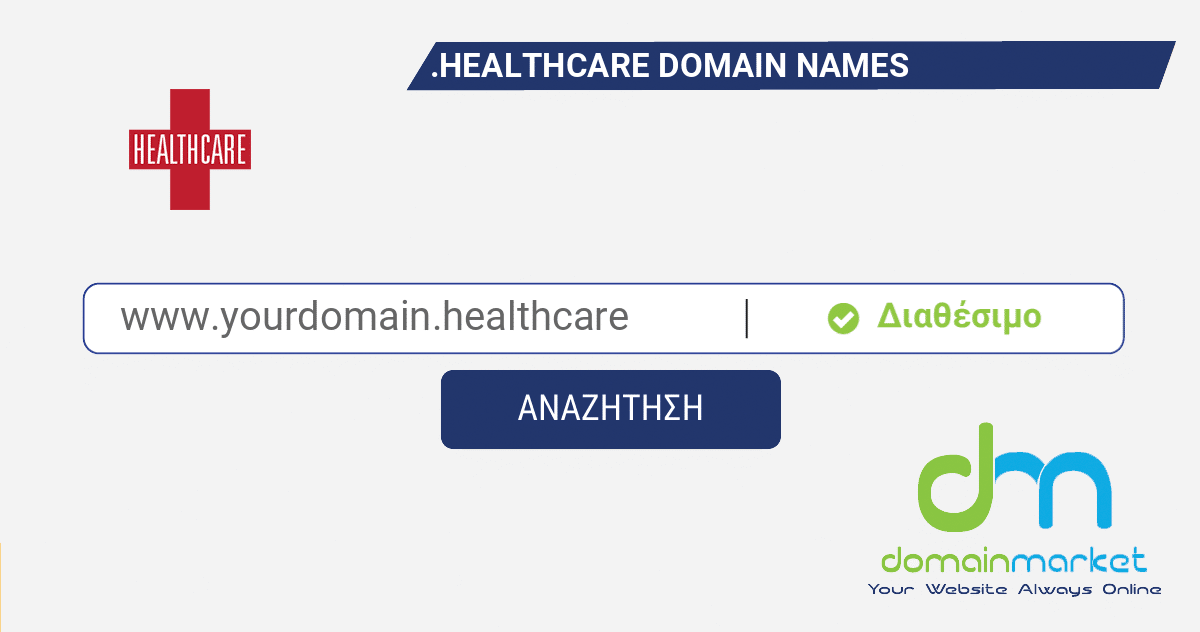 Healthcare Domain Names